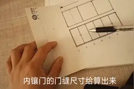 衣柜门尺寸怎么计算比较简单准确？师傅常用的计算公式值得收藏视频封面