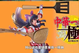 灵魂P图：近期必练的刺客，伤害爆表满血就秒，并且不会被削视频封面