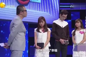 特别的缘分！双胞胎兄弟爱上双胞胎姐妹，太般配视频封面