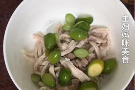 青橄榄猪小肚汤，下料做法超简单，清心润肺去胎毒有空多煲这锅汤视频封面