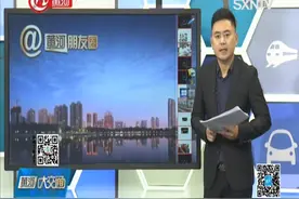 太原最新限行通知：延长重污染天气临时交通管理，公交车仍免费视频封面