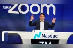 Zoom停止中国用户注册：不再接受个人用户购买其服务