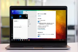 【Windows10】如何调教微软小娜？视频封面