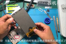 在家更换手机屏幕该怎么拆掉原屏幕、视屏告诉你该怎么拆视频封面