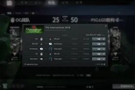 【OB解说】Ti8冠绝一世总决赛LGD VS OG（8.26赛程）3.第三局P3