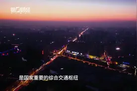这些天被亿万人牵挂的郑州，在中国交通版图上有多重要？图片