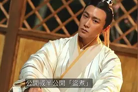 食盐易获得，为何在古代贩卖私盐比某犯罪更重？太赚钱视频封面