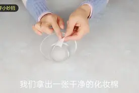 毛发重有小胡子，试试白酒食盐去除法，做一个精致的妹子视频封面