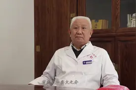 人们总是说“上火”了，但是你知道“火”也分两种吗？视频封面