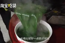 真开眼了！贵州这碗青苔煮汤入口丝滑，还有意想不到的功效