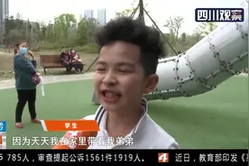 即将开学 你准备好了吗？成都：小学4月13日开学 中考适度推迟视频封面