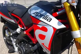 实拍阿普利亚dorsoduro 900启动声浪，如此霸气的车你能不喜欢？视频封面