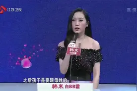 《非诚勿扰》男嘉宾职业是警察，嬉皮笑脸的长相气质都像个流氓。视频封面