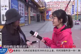 银行卡莫名被绑定快捷支付？打电话投诉10天没查到，女主怒了视频封面