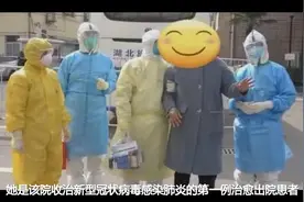 武昌医院护士柳帆和院长刘智明先后离世，院方曾透露有严格做防护视频封面