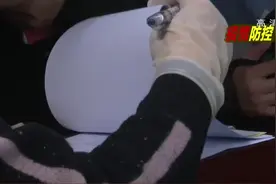 广东省发布新型冠状病毒感染的肺炎疫情，深圳已确诊14例视频封面