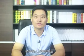 检察院问话办案程序是什么样的视频封面