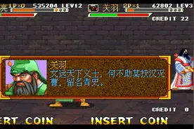 永恒唠游戏:三国战纪,免死金牌,史记残页,无名火,和氏璧的作用