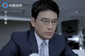 总裁爸爸第一次带小孩，谁知这么大还送幼儿园，老师都有点懵嘞视频封面