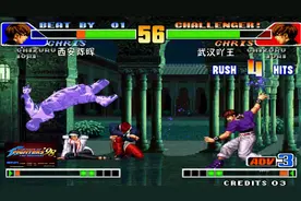 拳皇98 全游戏38个人物八神只能排第二，他才是真正的98第一人！视频封面