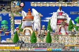 冒险岛，如今的天空之城，你知道天空庭院的竖琴吗？结尾秀一波