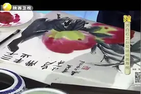 华山论鉴：齐白石后人齐现场画寿桃，这场面绝对难得一见！视频封面