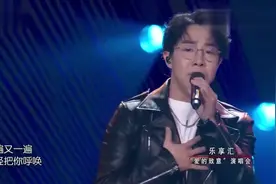 孙伯纶深情演唱《夜色》，没想到男生版本这么好听，果断收藏！视频封面