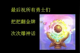 [DNF]100级 漫游升级装备实践视频封面