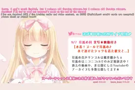 【奥术魔刃 まこと】 睡眠導入在你的耳边轻轻吹气视频封面