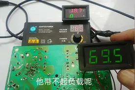 电动车充电器输入低压18伏测试输出69伏，详细了解下视频封面
