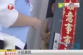 家庭矛盾公公掐死博士儿媳视频封面