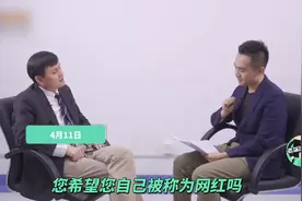 张文宏辟谣“年薪180万”：医生收入没这么高视频封面