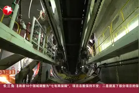 上海轨交15号线：历时2年，地下区间结构全贯通，预计明年通车视频封面