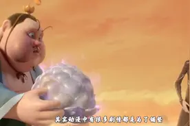 哪吒申公豹比太乙差在哪里结尾这个动作，让你知道他有多烂视频封面