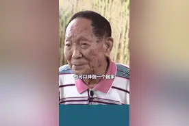 袁隆平：我经历过饥荒饿死人的年代，这种场景在中国不会再发生