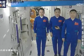 敬礼！神舟十二号航天员撤离空间站图片