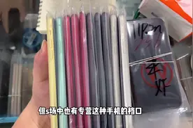 苹果手机iD锁是什么鬼？这种机器可以选吗？背包客在市场看到答案视频封面