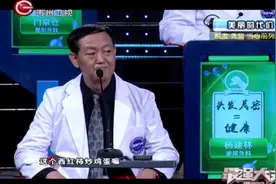 最强大夫：专家医学知识，番茄红素对抗前列腺癌是最佳食物视频封面