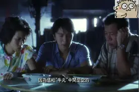 食神  周星驰被人陷害后偶遇扮丑莫文蔚   爆笑视频封面