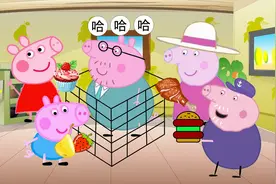 搞笑剧场：猪爸爸被猪妈妈关起来了，为什么还这么开心呢？