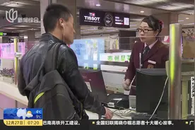 好消息！上海发行全国公共交通联合卡，多城市公交地铁全搞定视频封面