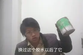 木匠教大家怎么修补木材缝隙 用到什么胶水视频封面