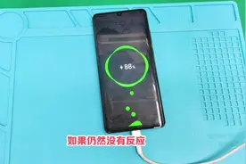 手机充电经常中断，你知道是什么原因吗？视频封面