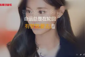 最火歌曲《卡布奇诺》终于找到了，原唱一开嗓果然惊艳！视频封面