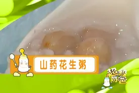 超级奶爸：刚生完孩子母乳不够怎么办？这道粥营养丰富还可以催乳