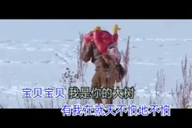 华语群星《爸爸去哪儿》KTV伴奏