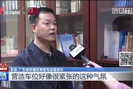 停车难怎么解决？专家：缓解停车难，关键是保障车位有效供给！视频封面