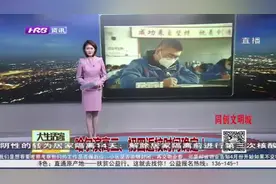 最新！哈尔滨市教育局发布高三、初四开学复课时间公告，快来看看视频封面