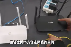 家里wifi信号差，手把手教你两台路由器有线桥接，wifi覆盖无死角视频封面