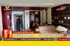 男子资金周转为由借款305万，并许下高额利息，结果直接玩失联视频封面
